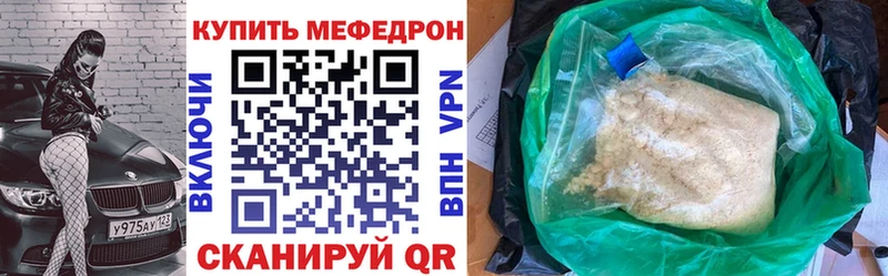 Какие есть наркотики Гремячинск Кодеин  Меф мяу мяу  Альфа ПВП  Каннабис  КОКАИН  АМФЕТАМИН 
