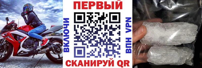 omg как войти где купить наркоту Гремячинск Amphetamine Розовый