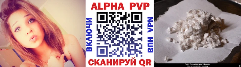 купить сайты Гремячинск Alpha-PVP Crystall