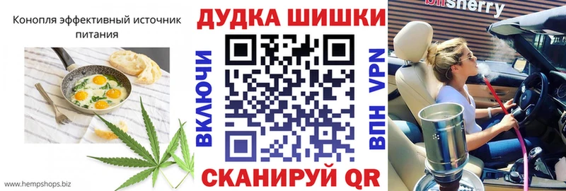 Canna-Cookies марихуана  Гремячинск 