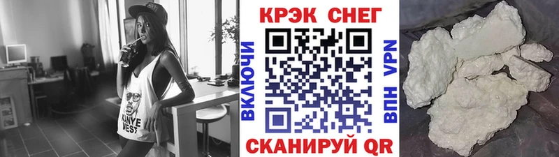 КОКАИН Перу Гремячинск