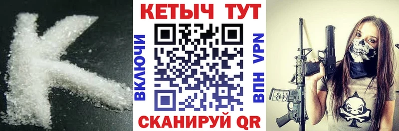 omg ссылка  Гремячинск  Кетамин VHQ 