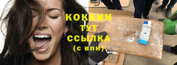 наркотики Богданович
