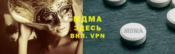 прущий лед Белоозёрский