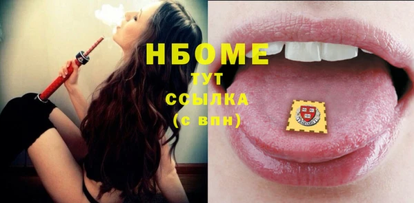 прущий лед Белоозёрский