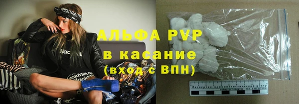 наркотики Богданович