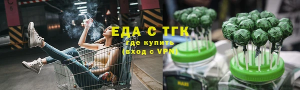каннабис Беломорск