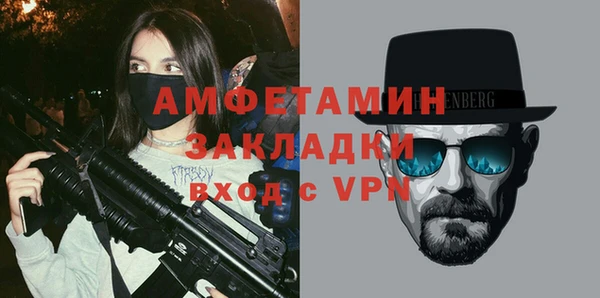прущий лед Белоозёрский