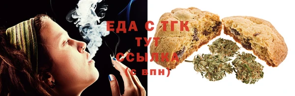 каннабис Беломорск