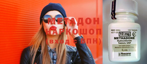 каннабис Беломорск