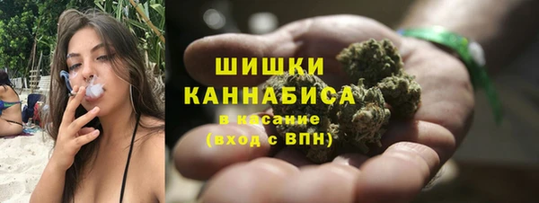 каннабис Беломорск