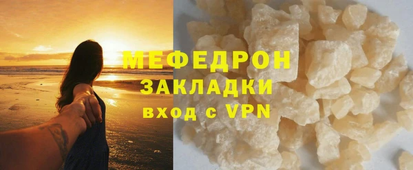 СК Богородицк