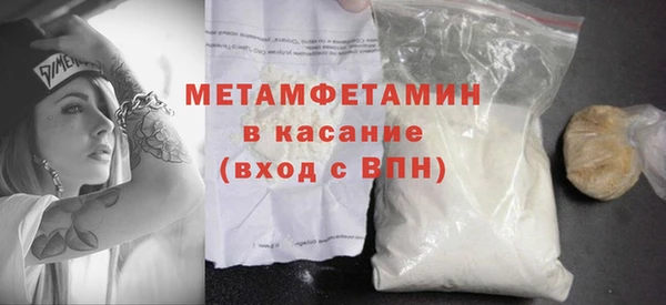 наркотики Богданович