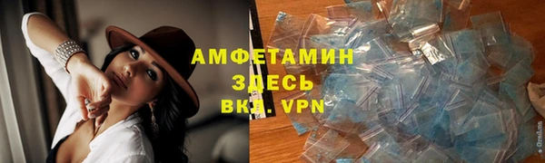гидропоника Белокуриха