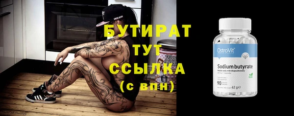 прущий лед Белоозёрский