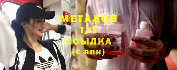 каннабис Беломорск