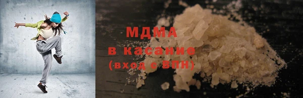 твердый Богородск