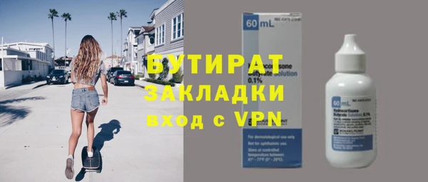 гидропоника Белокуриха