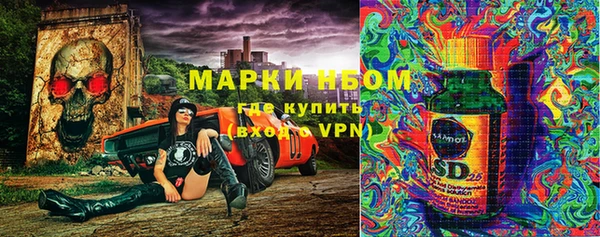 наркотики Богданович