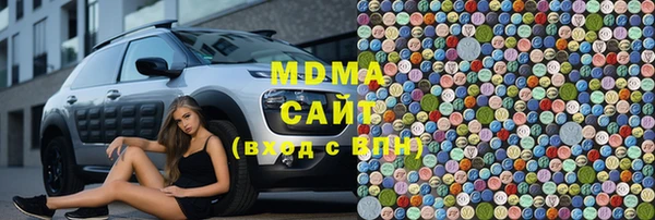 каннабис Беломорск