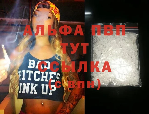 твердый Богородск