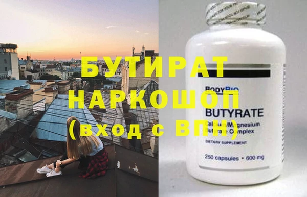 каннабис Беломорск