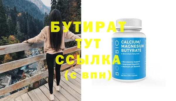 гидропоника Белокуриха