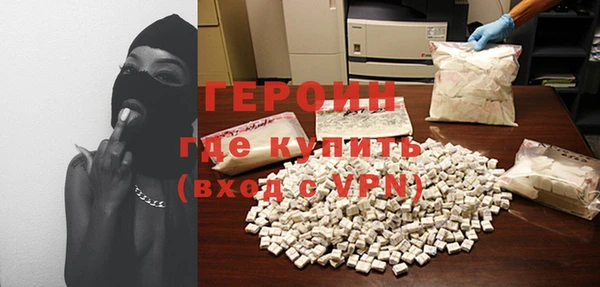 наркотики Богданович