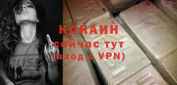 прущий лед Белоозёрский