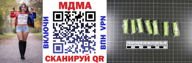 сколько стоит  blacksprut онион  MDMA Molly  Гремячинск 