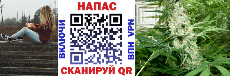 МАРИХУАНА индика Гремячинск